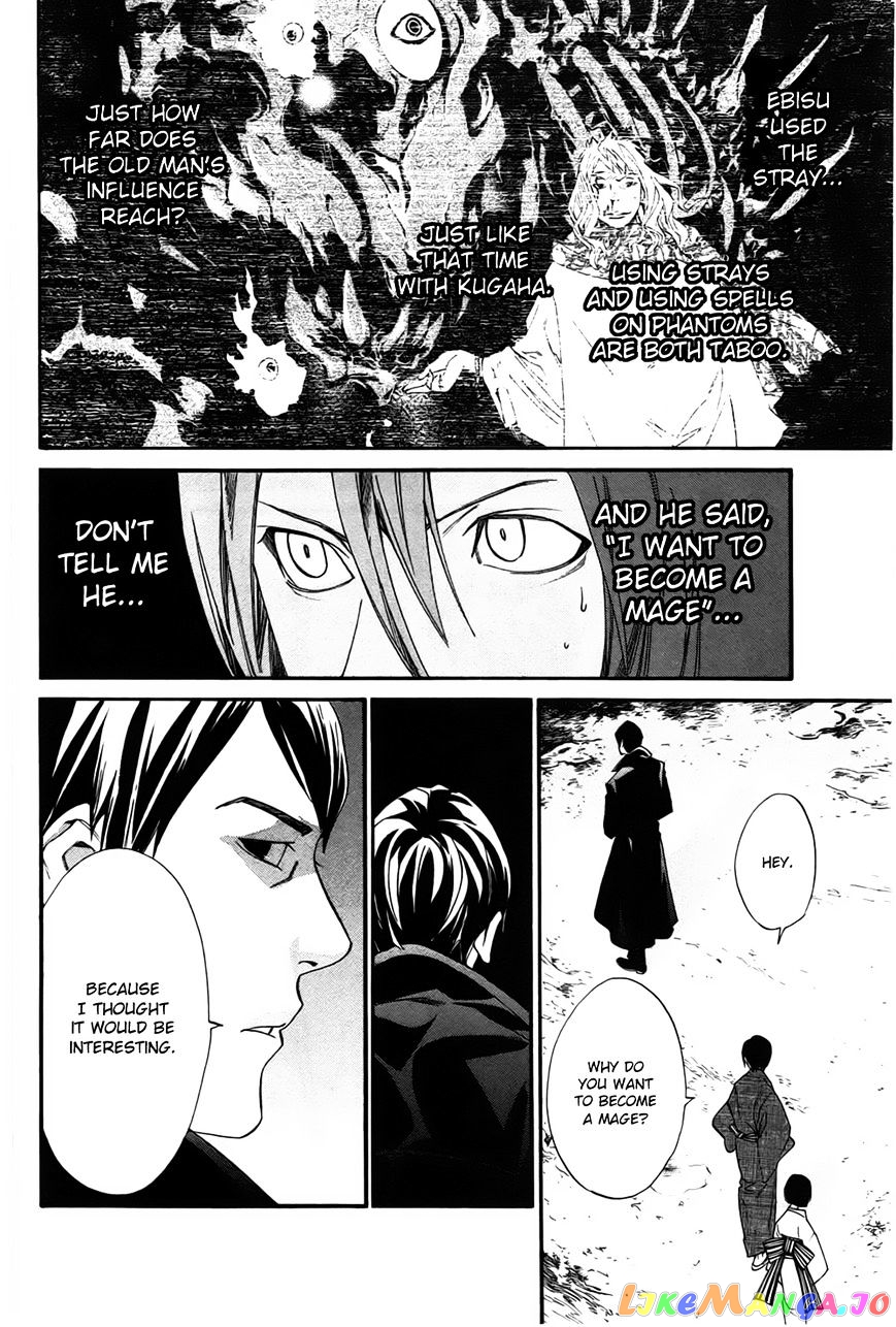 Noragami, Chapter 30 image 09