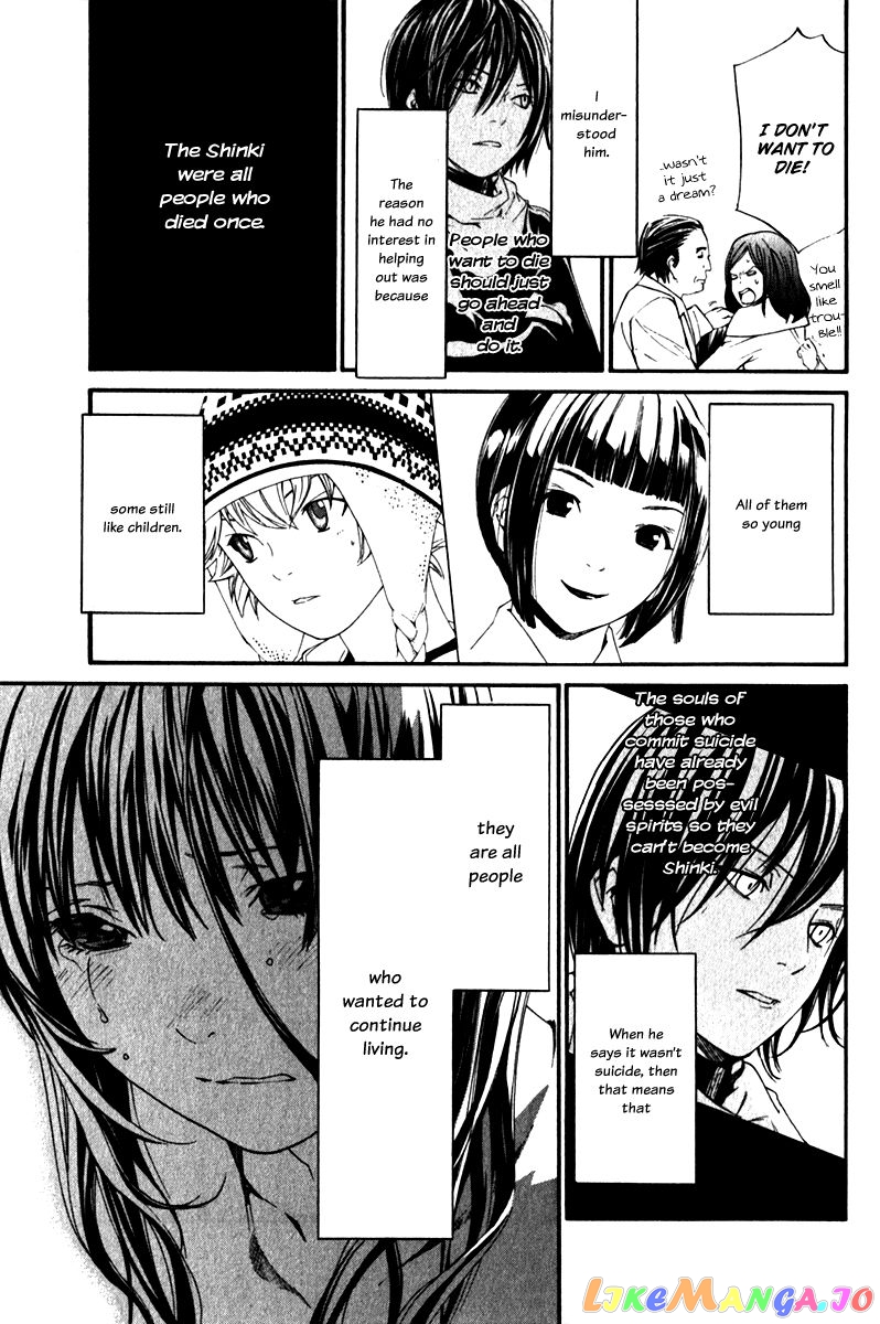 Noragami, Chapter 4 image 50