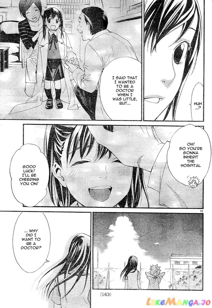 Noragami, Chapter 49 image 11