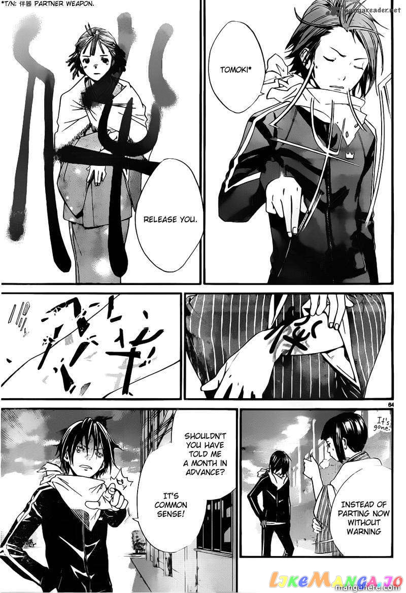 Noragami, Chapter 1 image 64