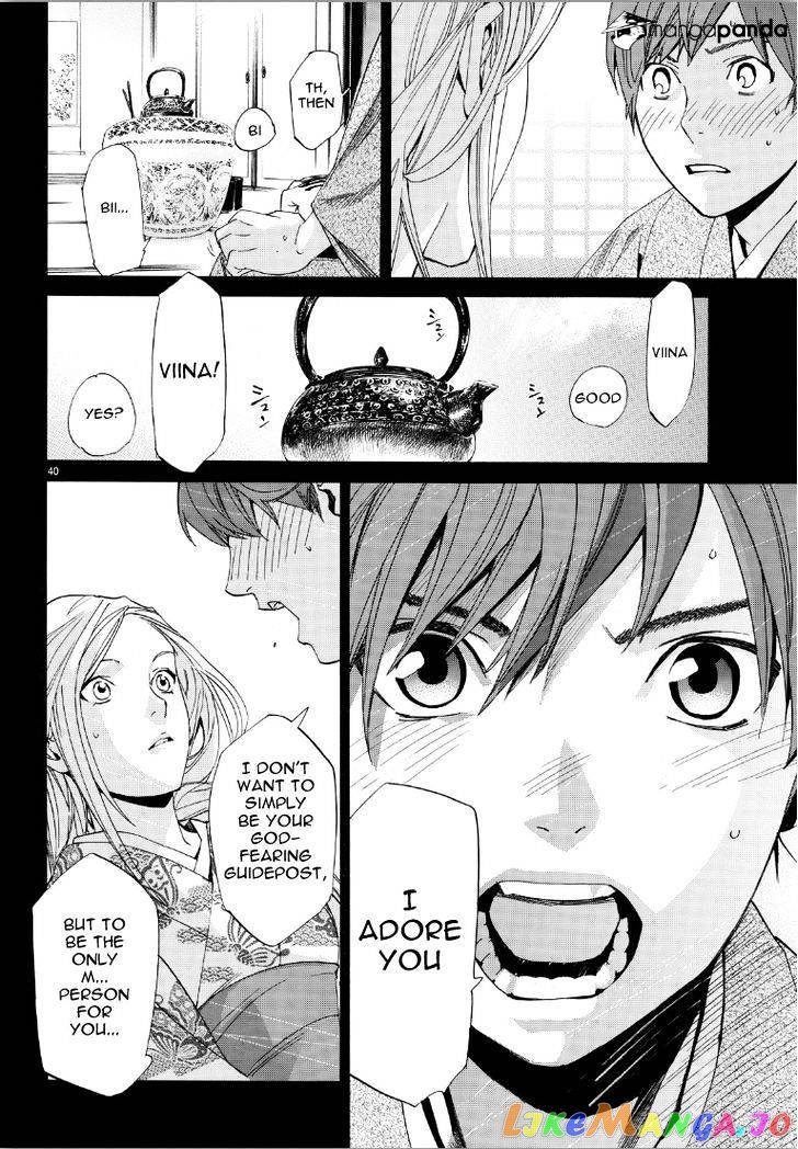 Noragami, Chapter 69 image 38