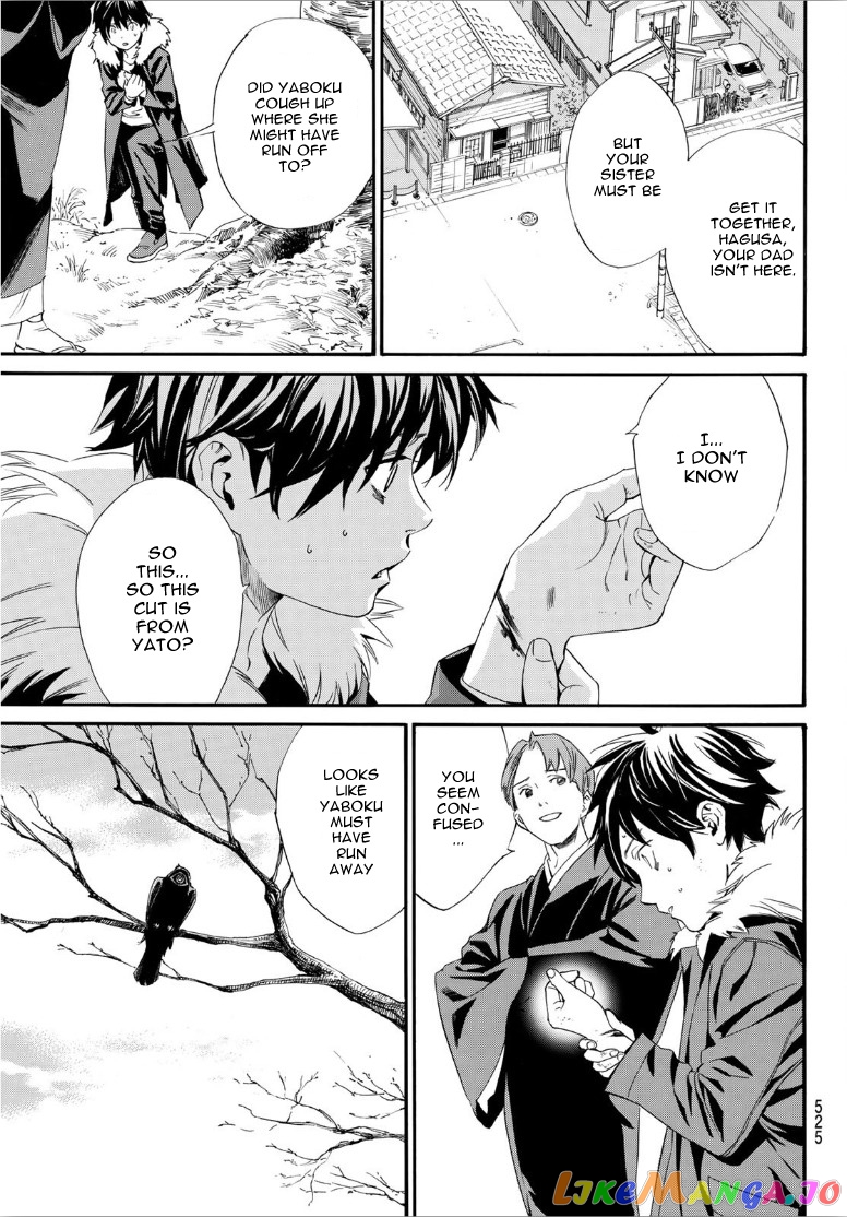 Noragami, Chapter 90 image 05
