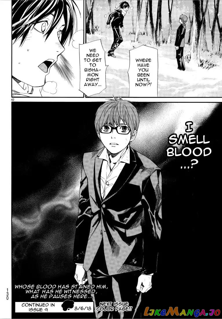 Noragami, Chapter 76 image 41