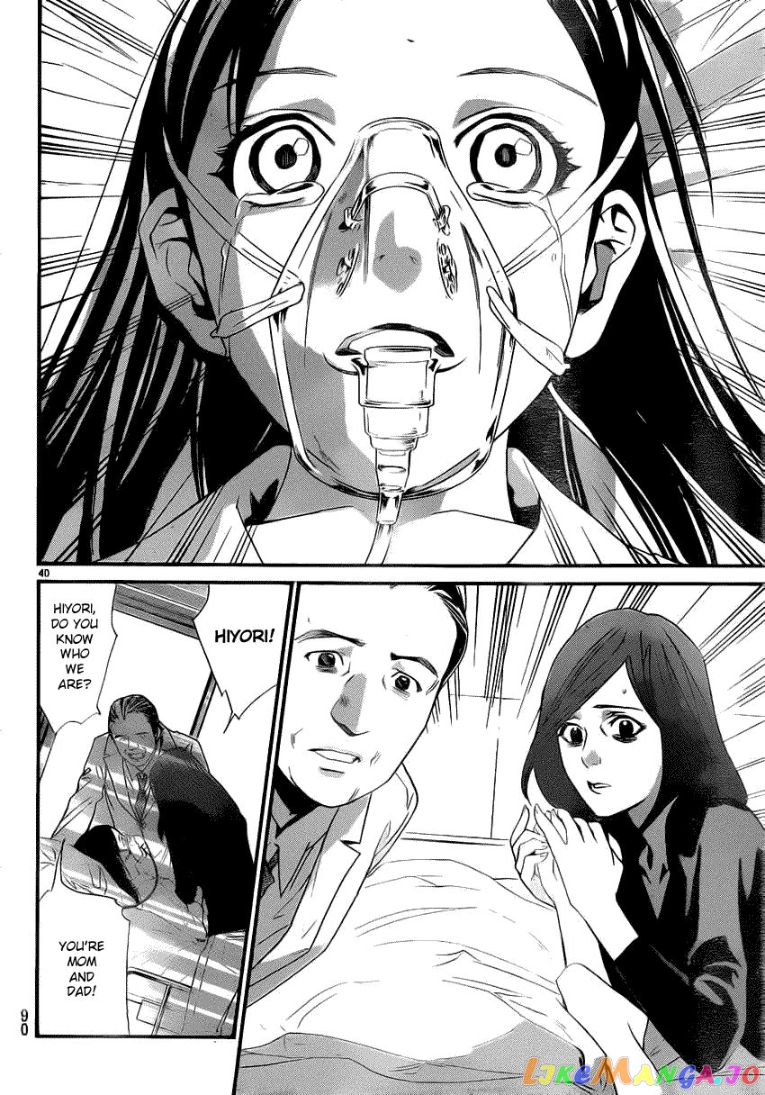 Noragami, Chapter 22 image 38