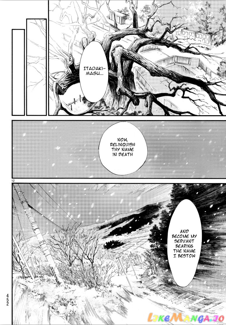Noragami, Chapter 78 image 12