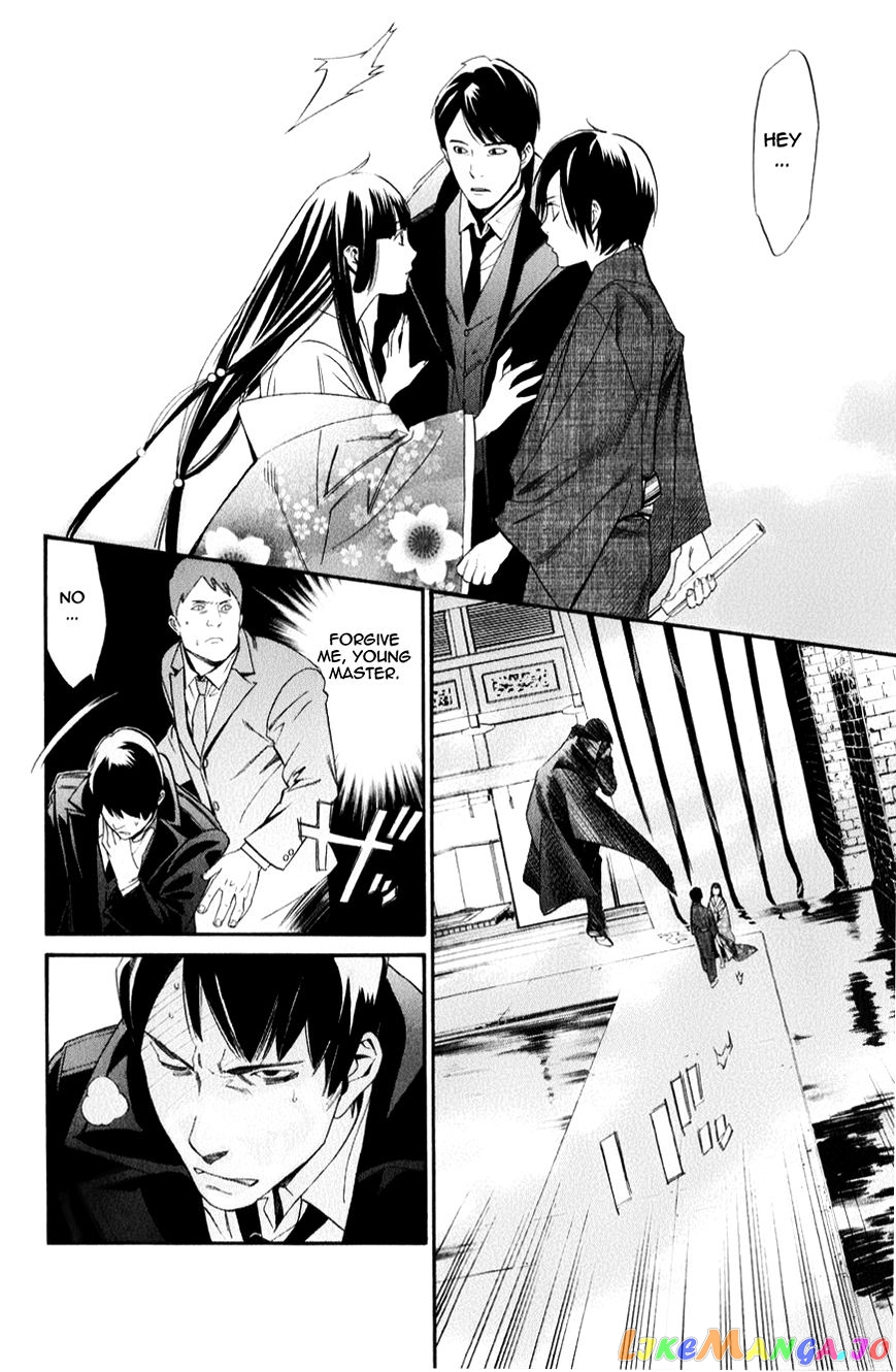 Noragami, Chapter 32 image 10