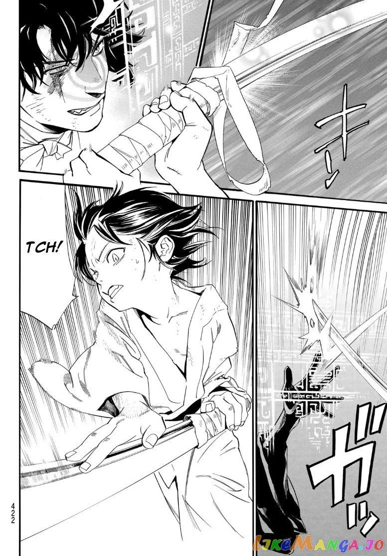 Noragami, Chapter 105.2 image 23