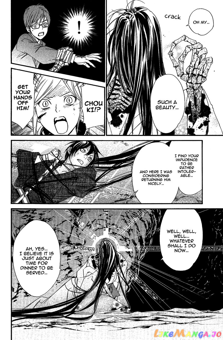 Noragami, Chapter 37 image 18