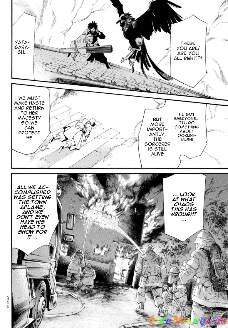 Noragami, Chapter 97 image 10