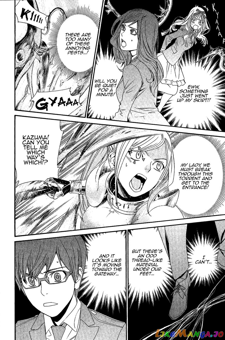 Noragami, Chapter 36 image 22