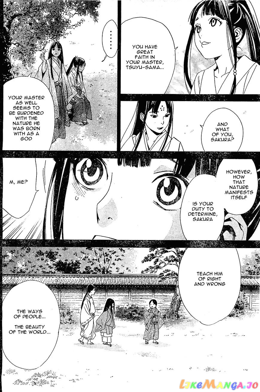 Noragami, Chapter 47 image 14