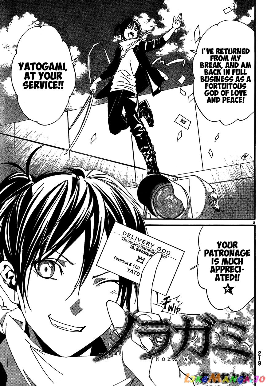 Noragami, Chapter 40 image 05