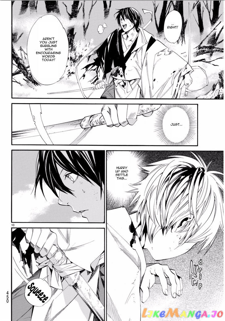 Noragami, Chapter 67 image 08
