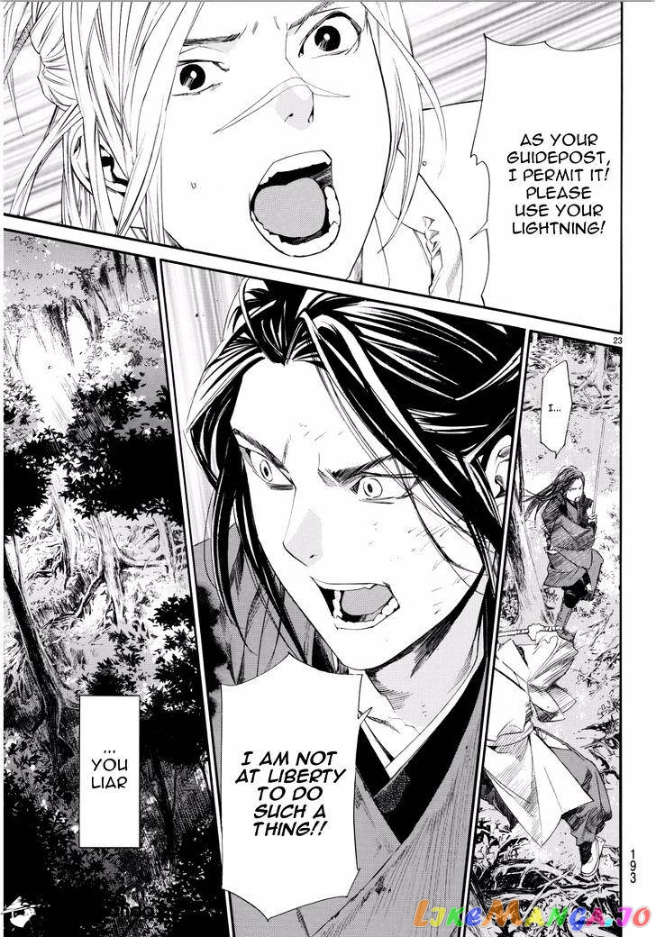 Noragami, Chapter 66 image 22