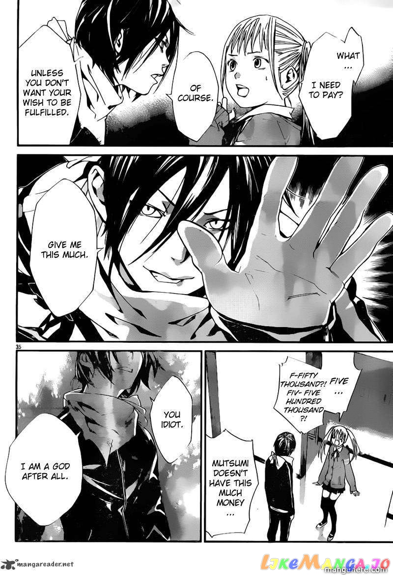 Noragami, Chapter 1 image 35
