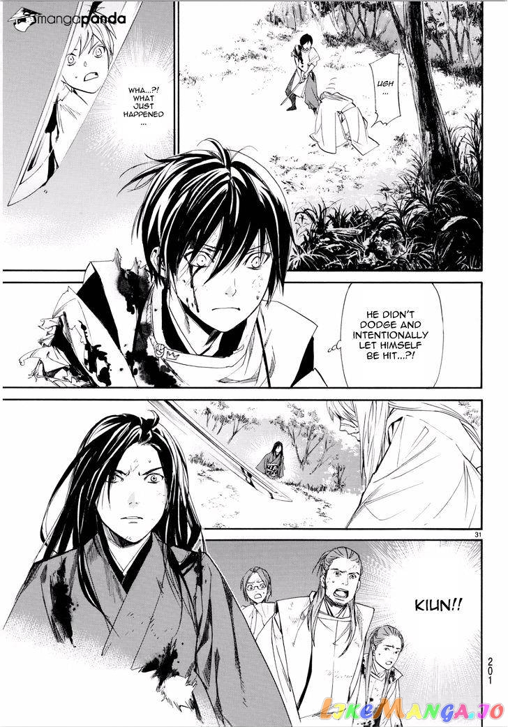 Noragami, Chapter 66 image 29