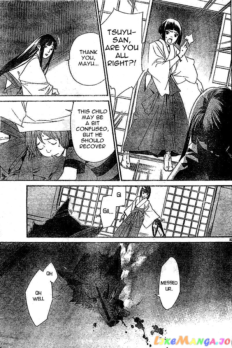 Noragami, Chapter 45 image 23