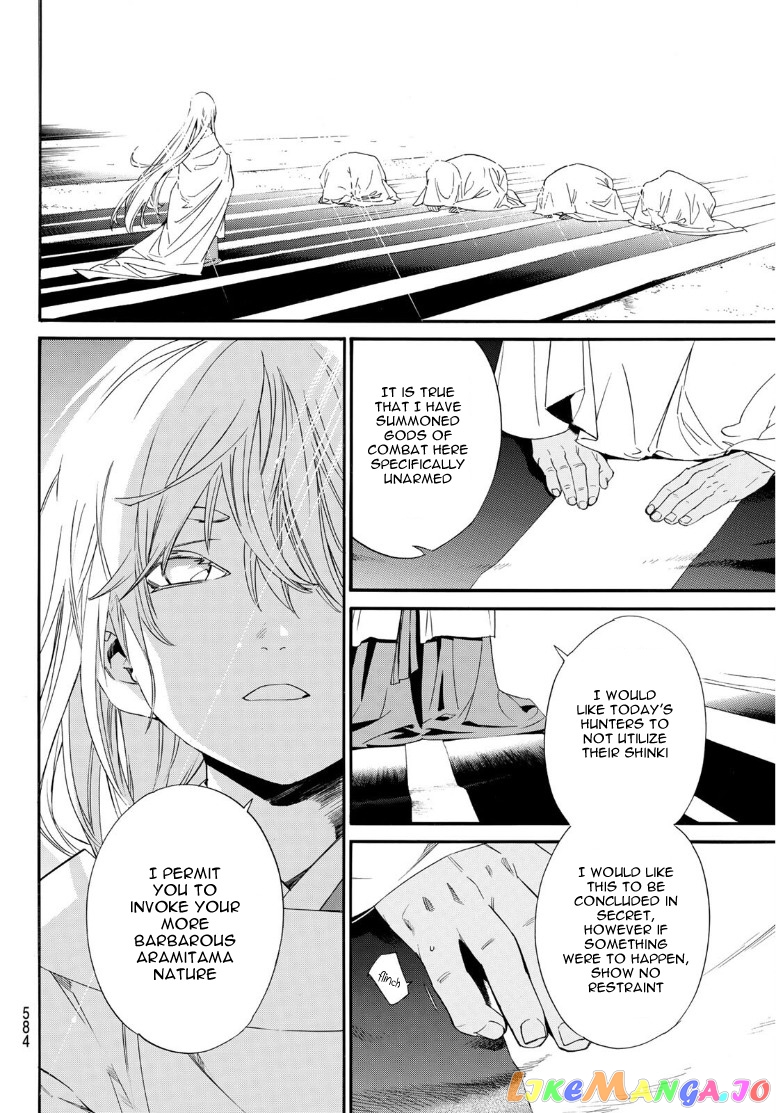 Noragami, Chapter 93 image 08