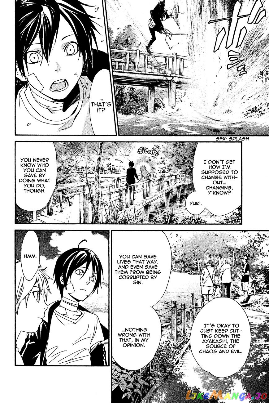 Noragami, Chapter 39 image 31