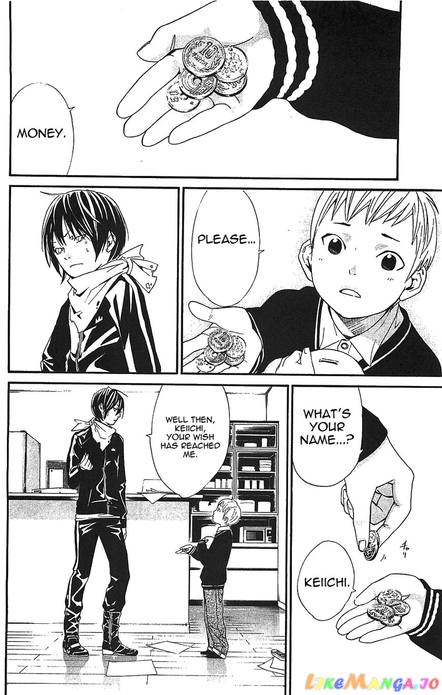 Noragami, Chapter 2 image 08