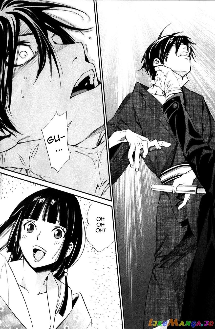 Noragami, Chapter 32 image 41