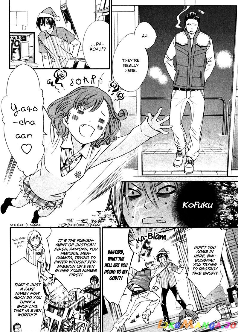 Noragami, Chapter 8 image 23