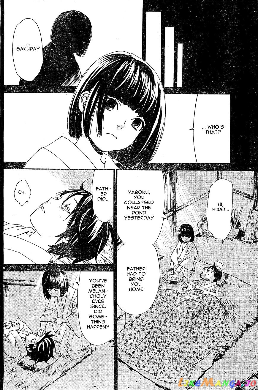 Noragami, Chapter 47 image 08