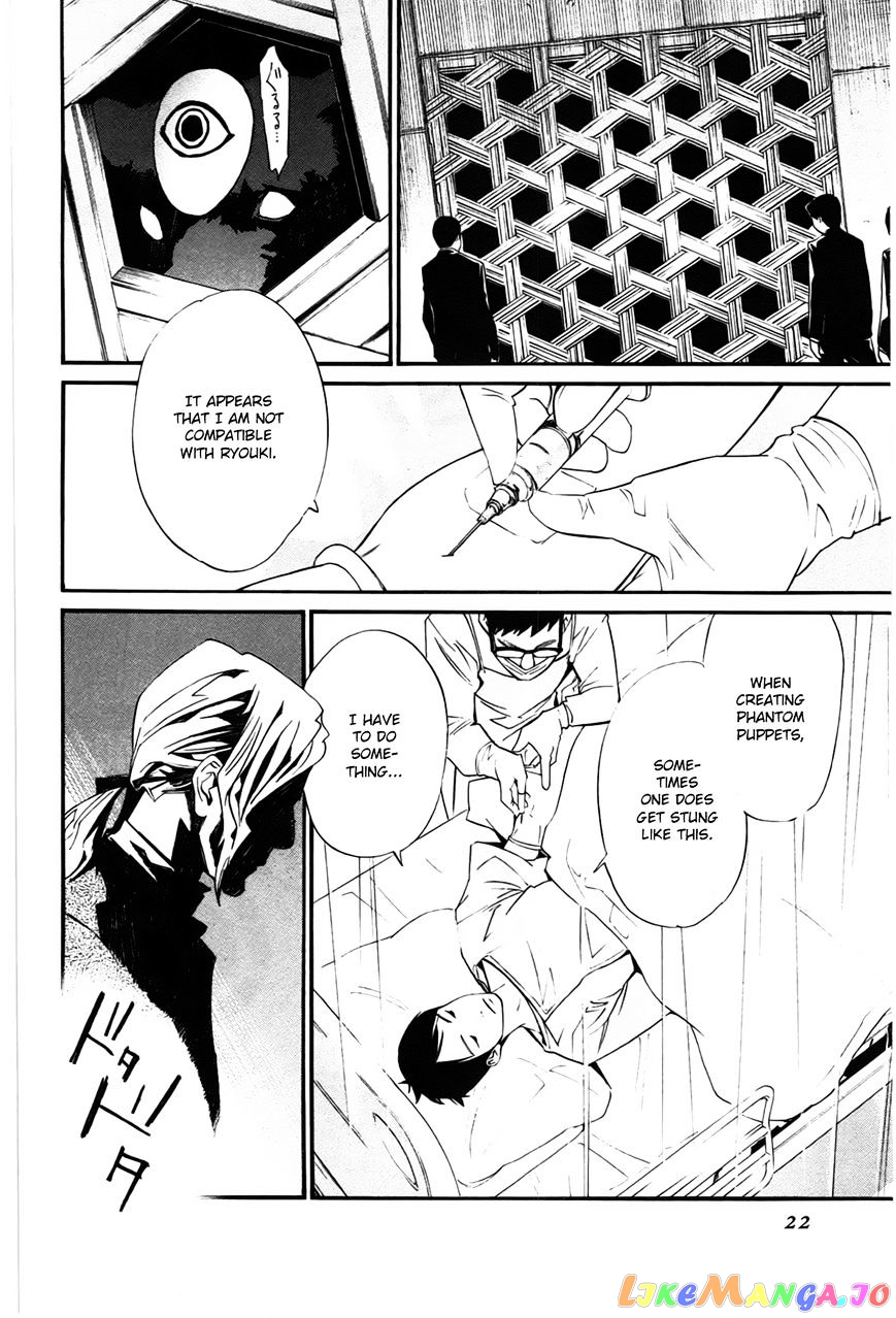 Noragami, Chapter 28 image 19