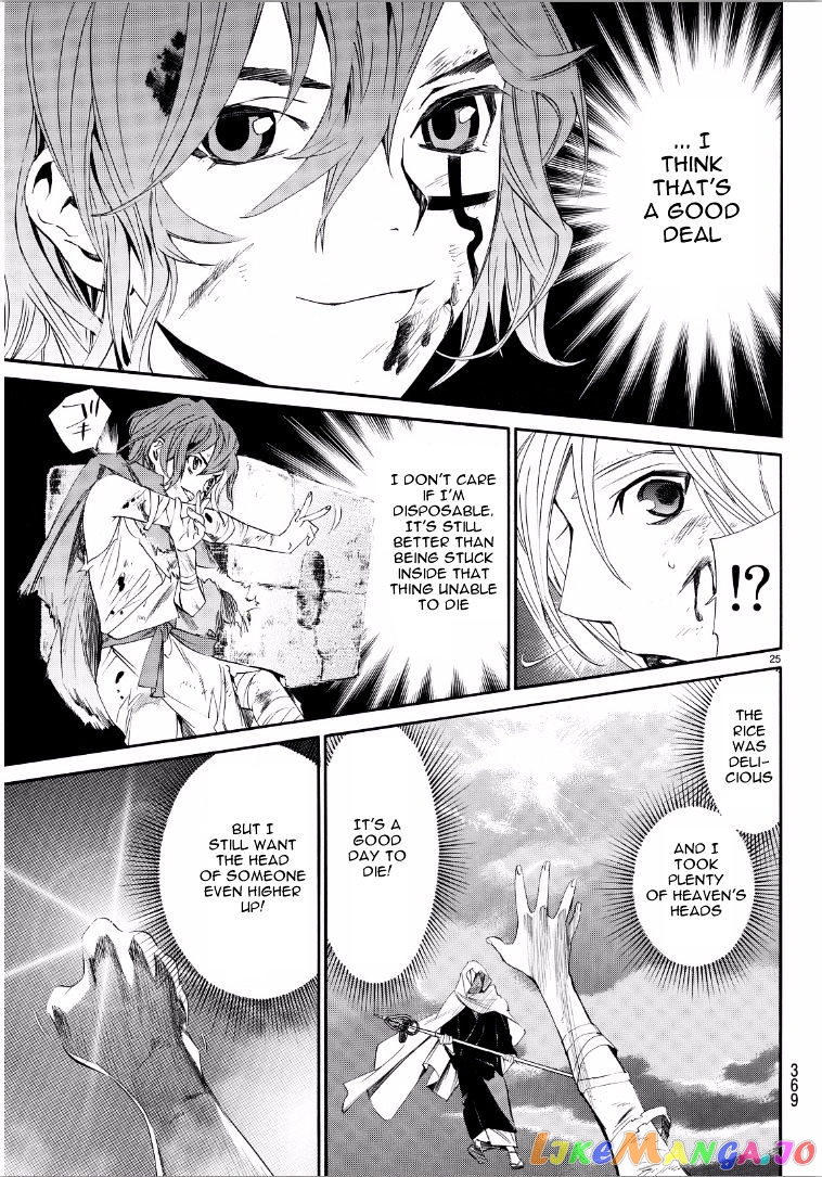 Noragami, Chapter 65 image 25
