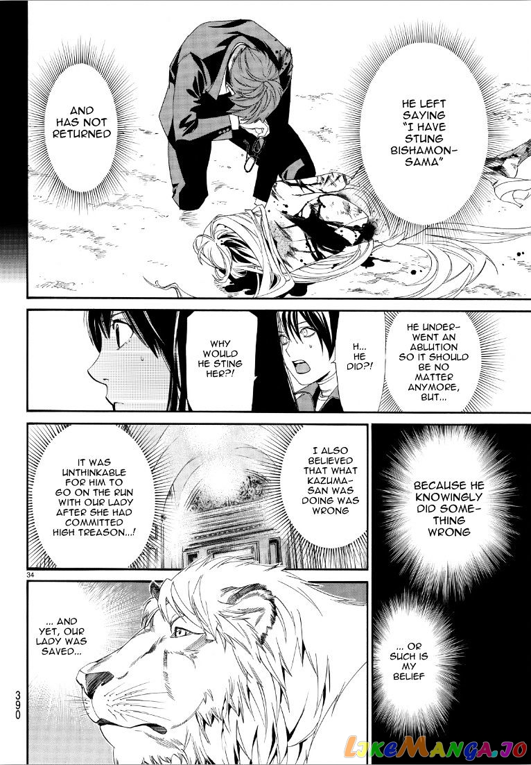 Noragami, Chapter 72 image 33