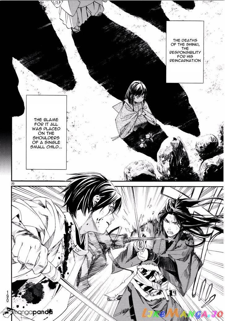 Noragami, Chapter 66 image 19