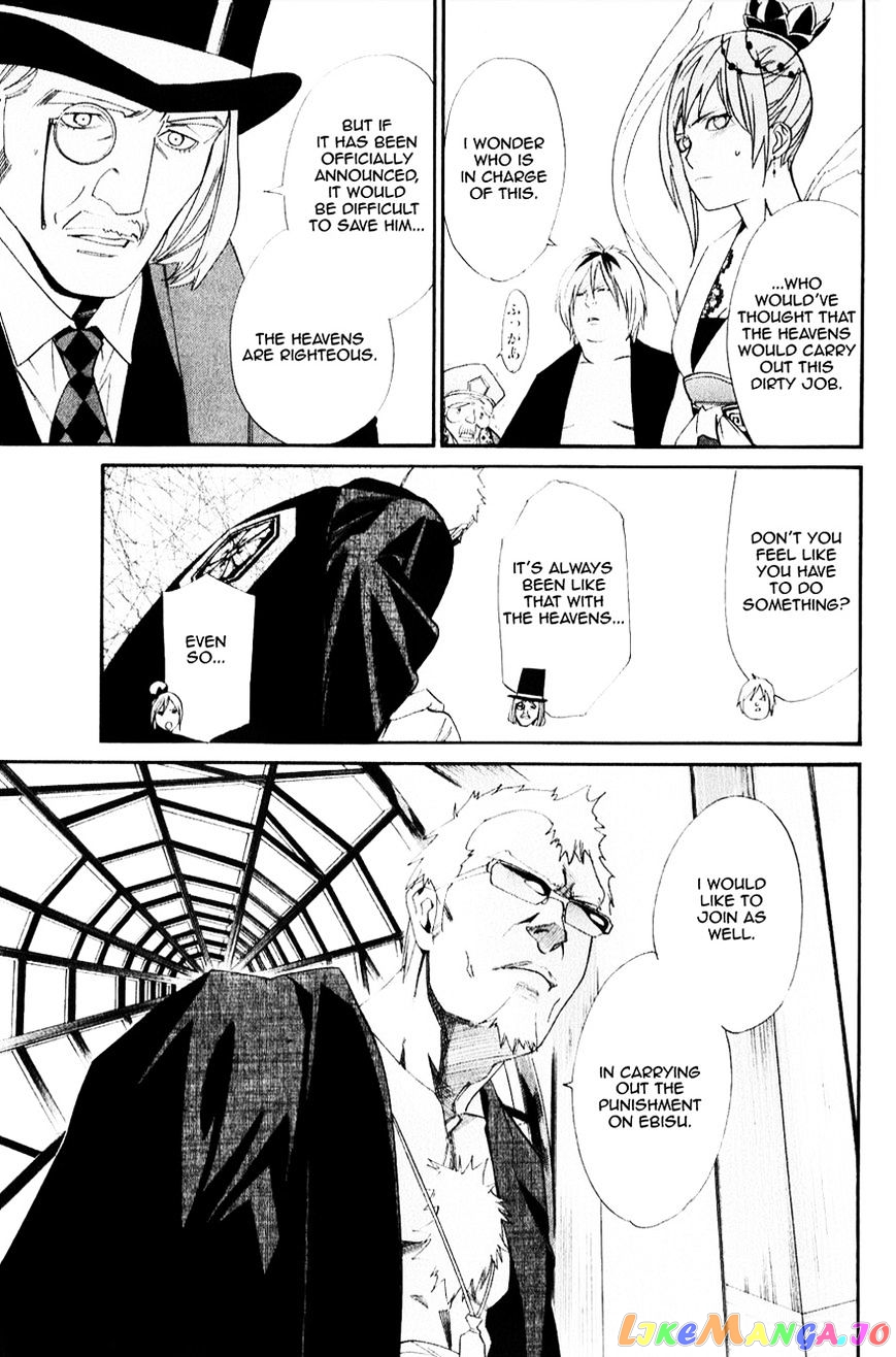 Noragami, Chapter 33 image 18