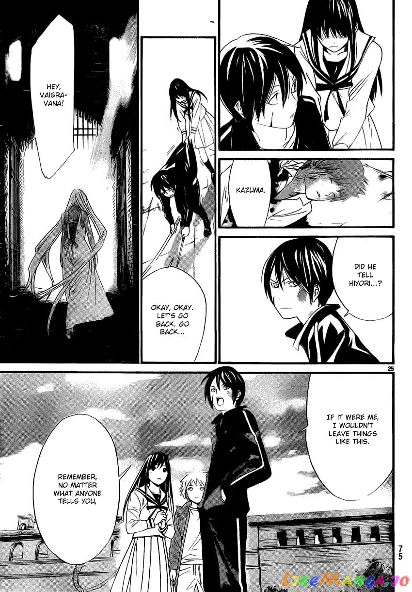 Noragami, Chapter 22 image 24