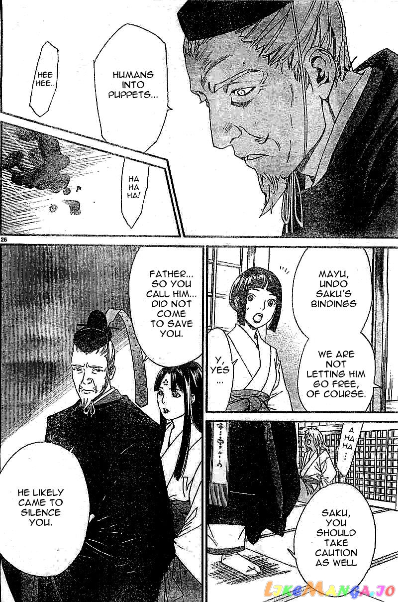 Noragami, Chapter 45 image 26