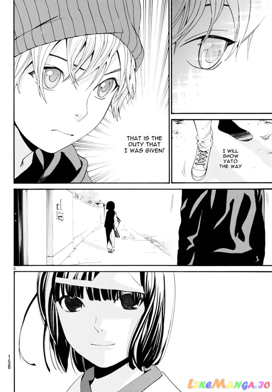 Noragami, Chapter 55 image 06