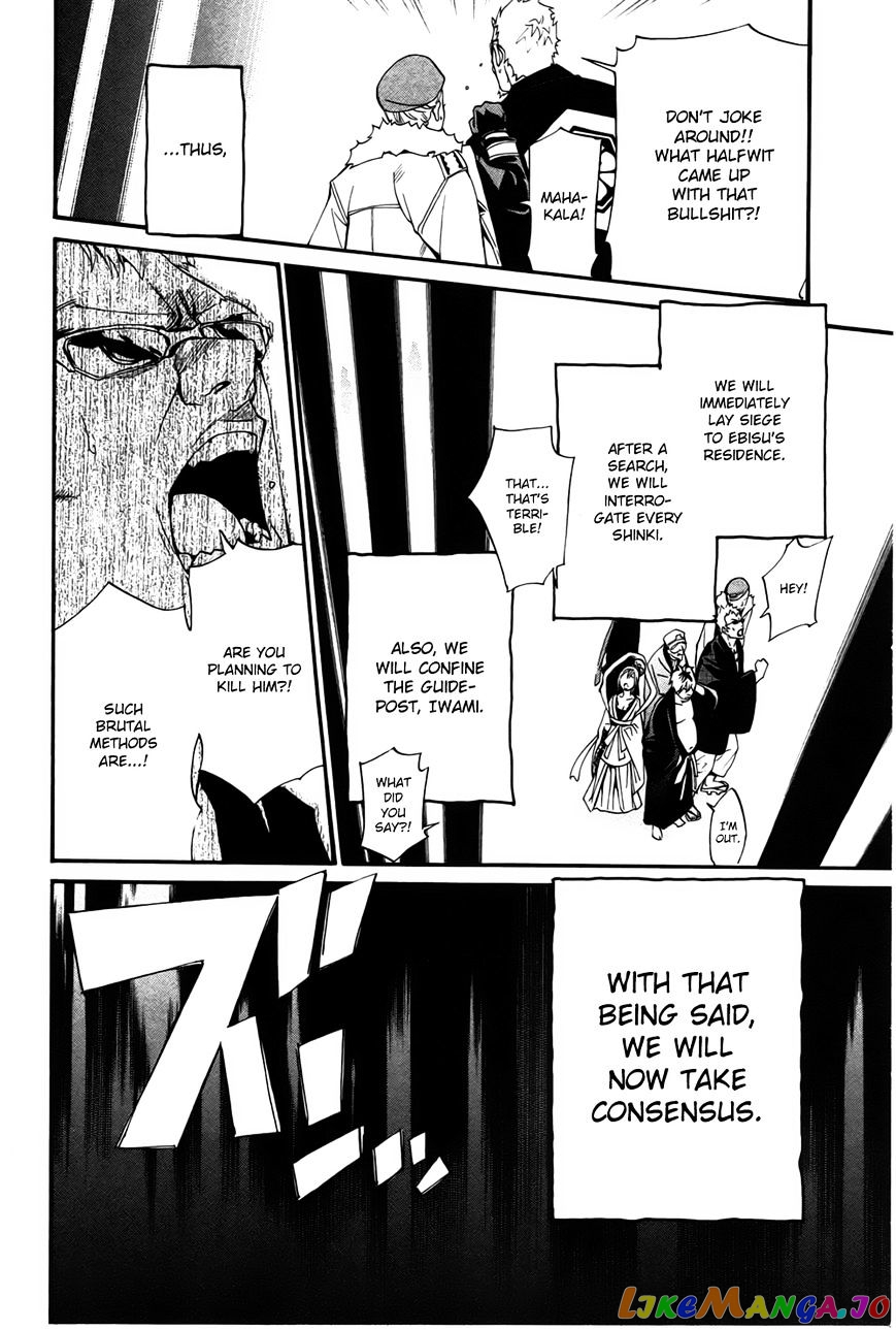 Noragami, Chapter 29 image 29