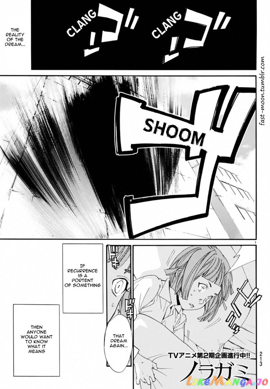 Noragami, Chapter 54 image 01
