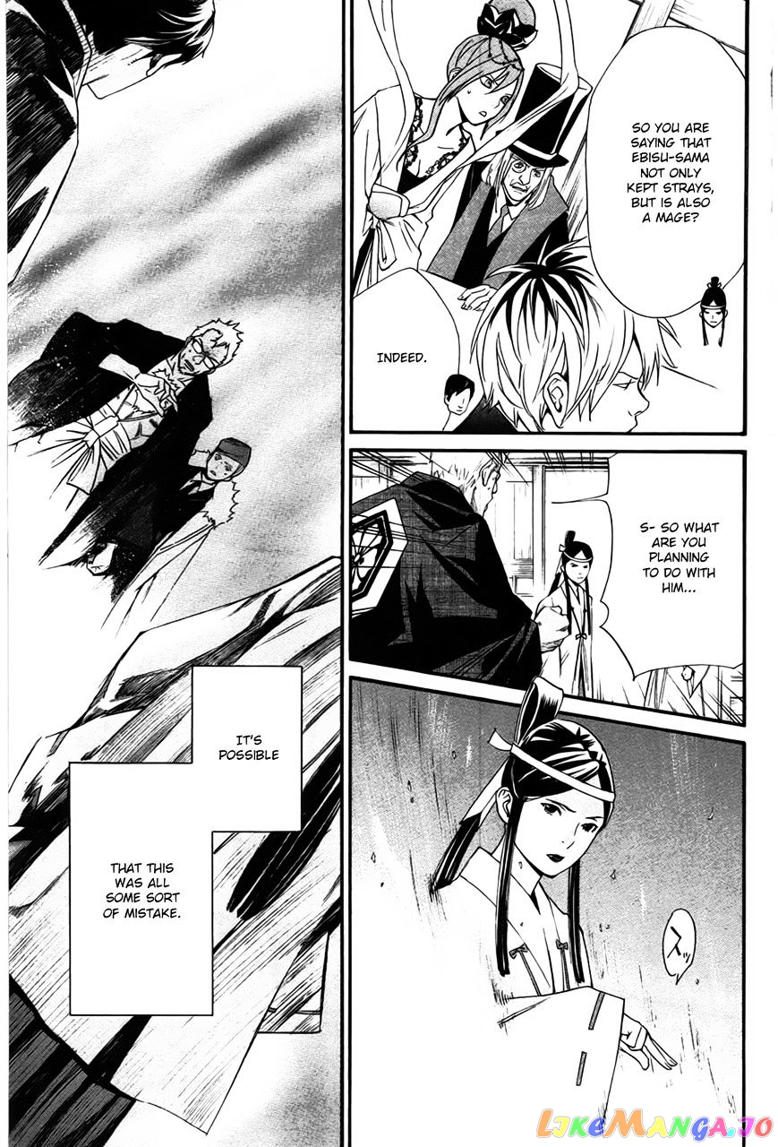 Noragami, Chapter 30 image 38