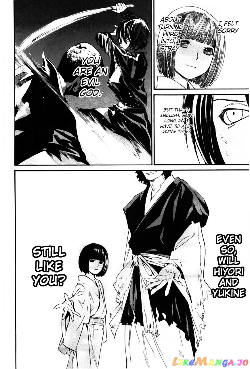 Noragami, Chapter 28 image 05
