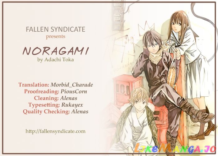 Noragami, Chapter 7 image 01