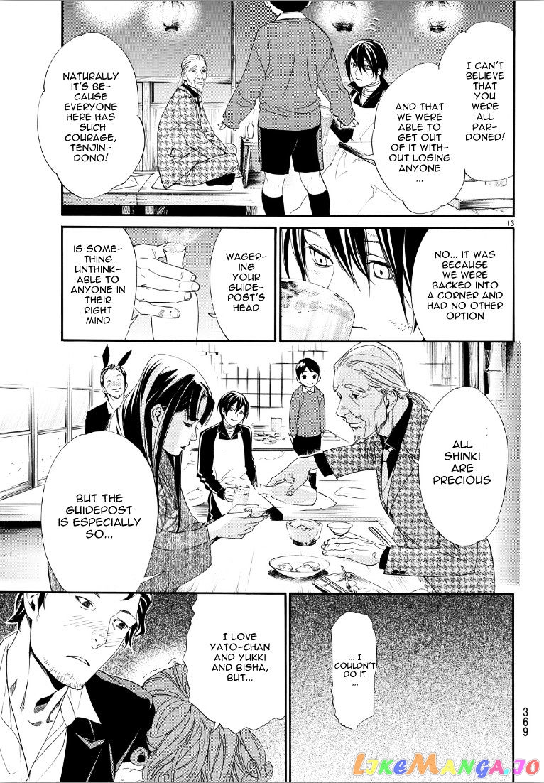 Noragami, Chapter 72 image 12