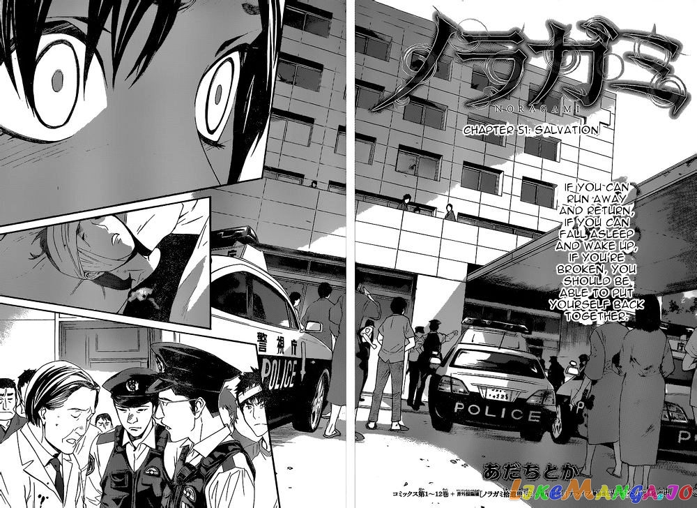 Noragami, Chapter 51 image 04