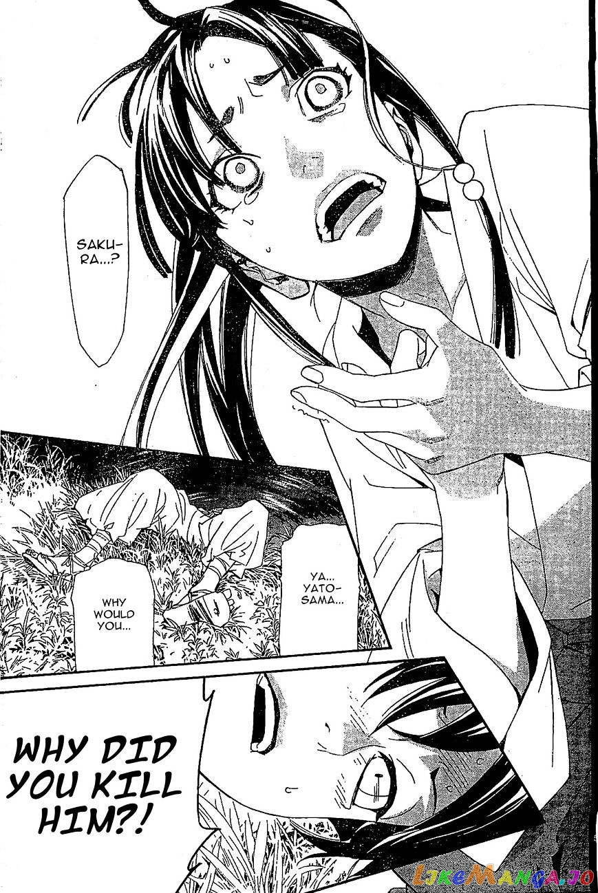 Noragami, Chapter 47 image 05