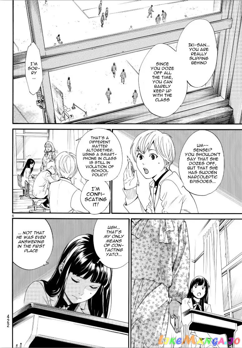 Noragami, Chapter 80 image 07