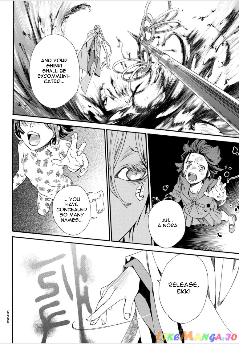 Noragami, Chapter 98 image 18
