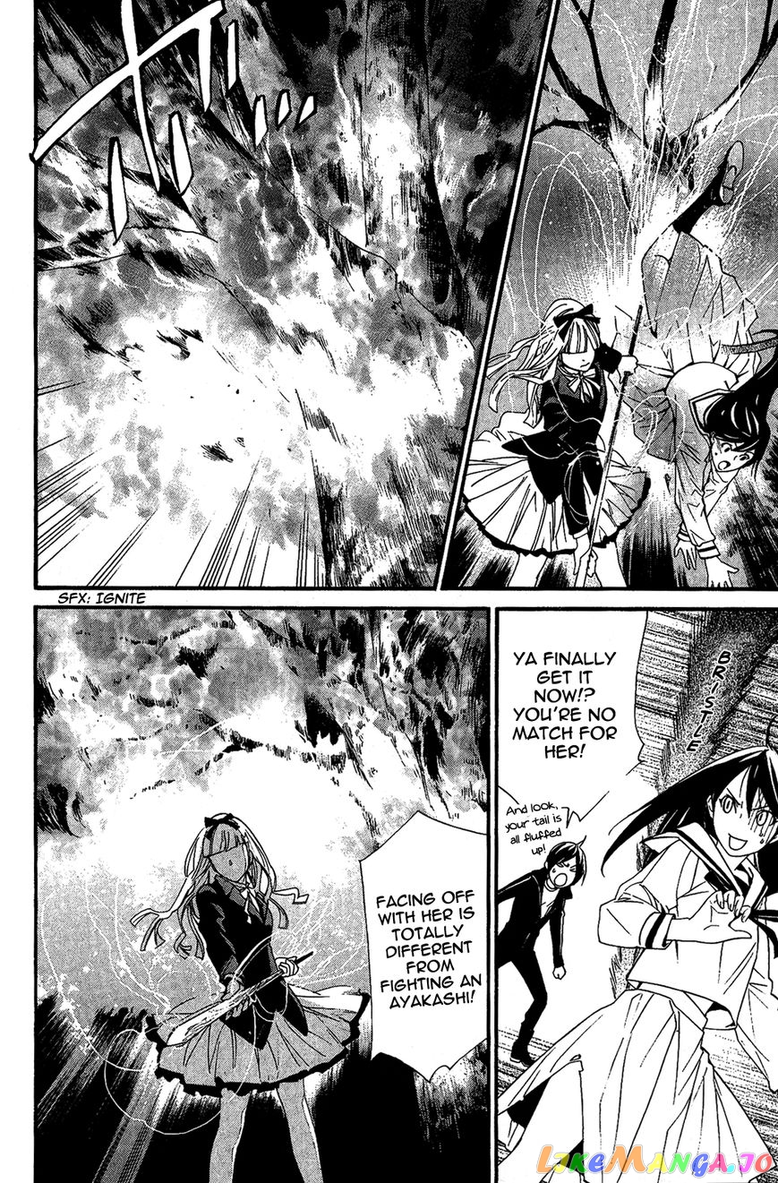 Noragami, Chapter 17 image 30