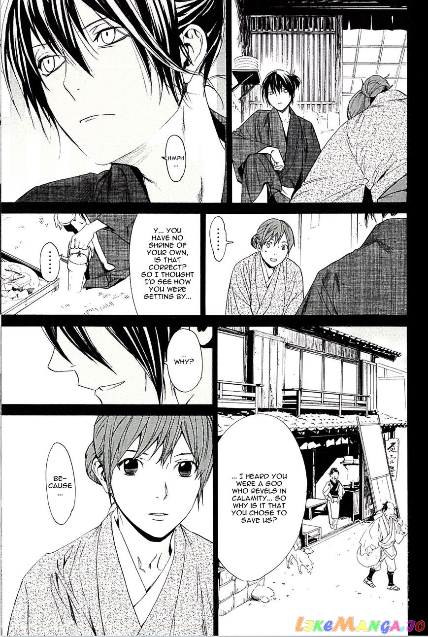 Noragami, Chapter 63.5 image 04