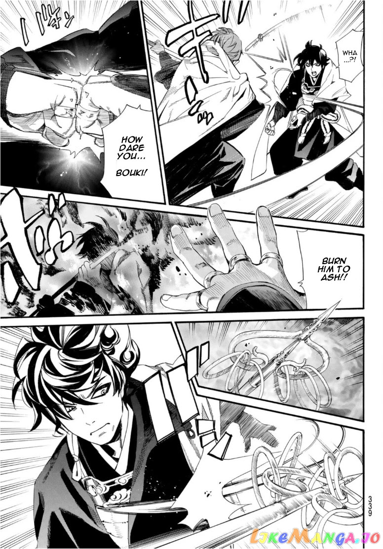 Noragami, Chapter 97 image 05