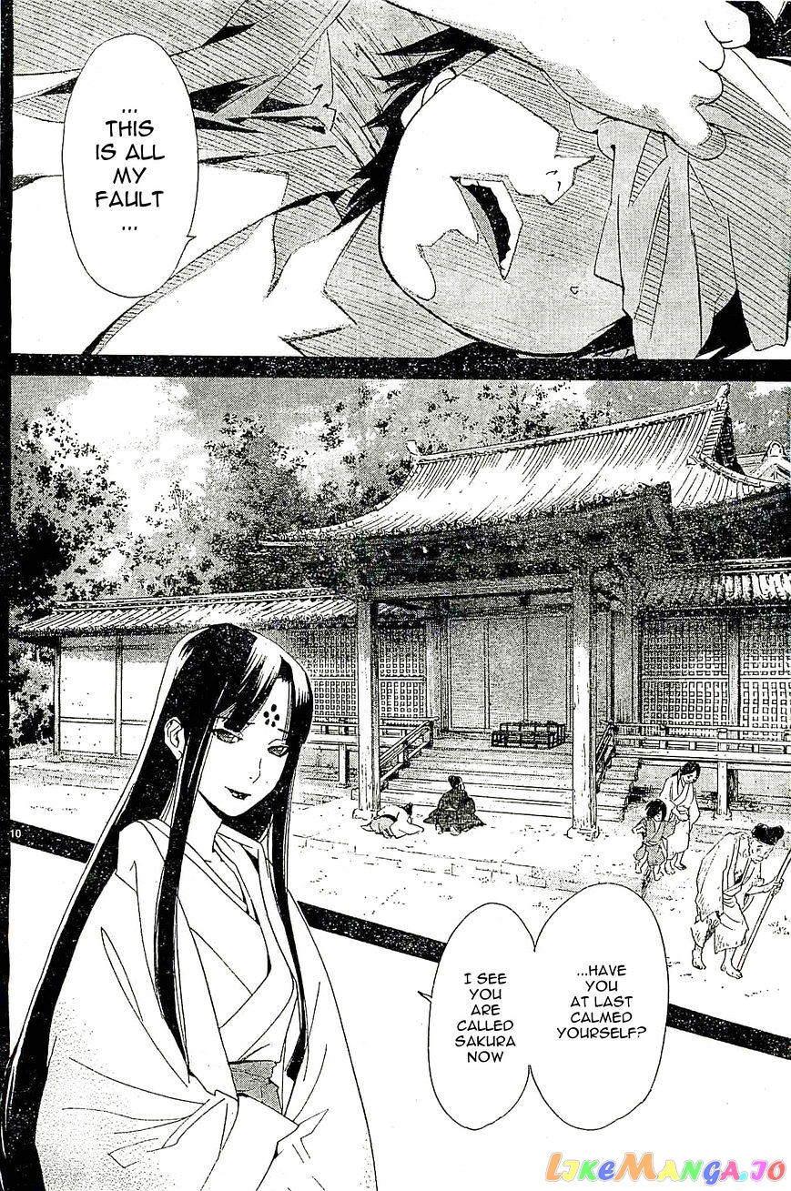 Noragami, Chapter 47 image 10