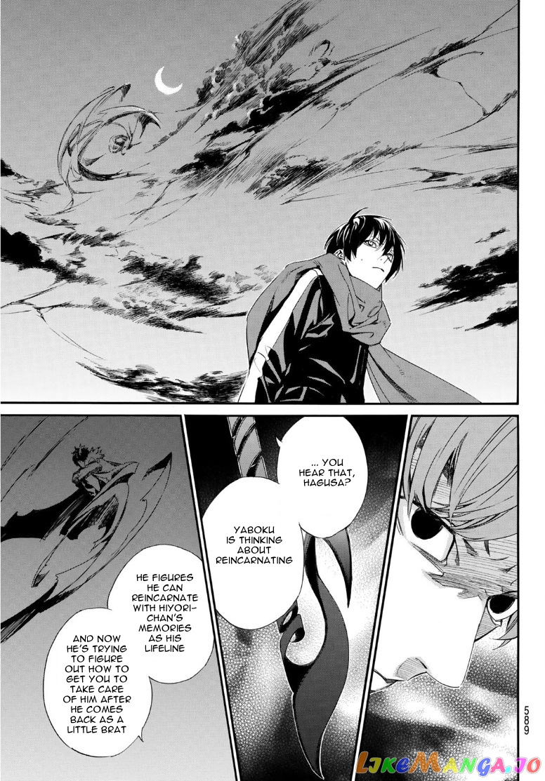 Noragami, Chapter 93 image 13